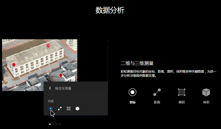 DJI-大疆智圖-目之所及，形之所致-DJI-大疆創(chuàng)新_01.jpg