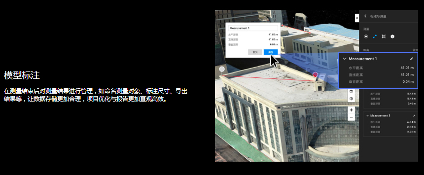 DJI-大疆智圖-目之所及，形之所致-DJI-大疆創(chuàng)新_02.jpg