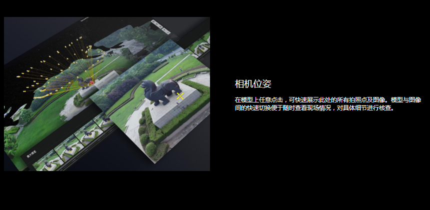 DJI-大疆智圖-目之所及，形之所致-DJI-大疆創(chuàng)新_03.jpg