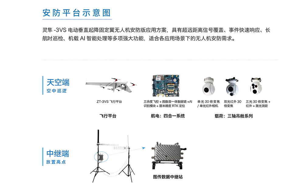 安防_05.jpg